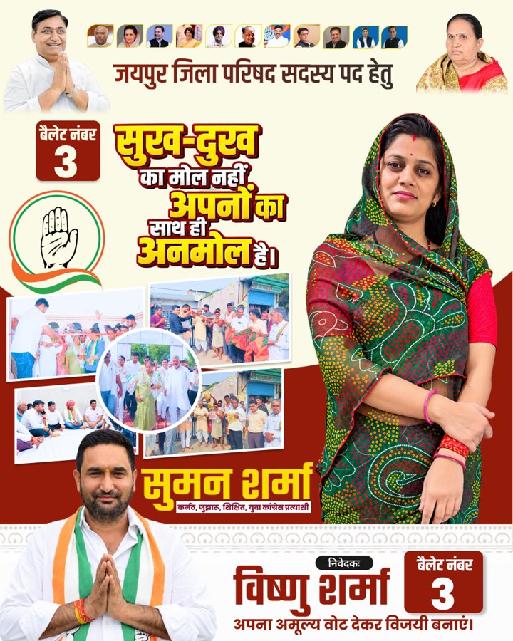 सुख-दुख का मोल नहीं, अपनों का साथ ही अनमोल है